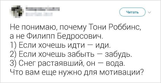 10 модных советов от бизнес-тренеров, которые оказались наглой ложью