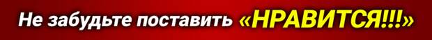 Россия получила очередной «жесткий протест» от США. Атомная подлодка ВМФ РФ «Юрий Долгорукий» своими действиями вынудила элитный американский авианосец завершить маневры с прятаться в порт Кипра.-2