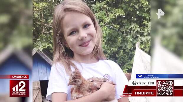 Пропавшую восьмилетнюю девочку вторые сутки ищут в Смоленске