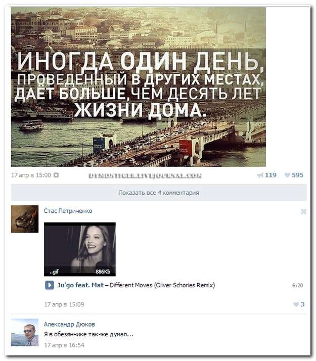 Смешные комментарии. Подборка chert-poberi-chert-poberi-17280712022020-2 картинка chert-poberi-17280712022020-2