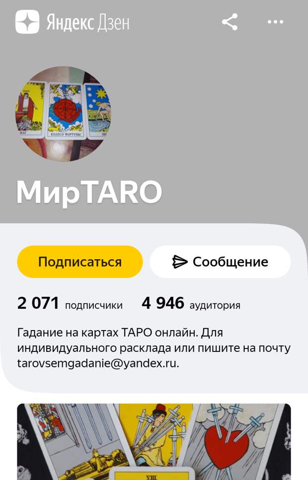Счастье есть, а что мешает вам быть счастливой с вашим мужчиной и вообще по жизни Ищем причины ТАРО - прогноз по вариантам
