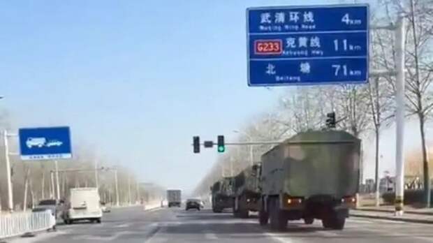 В Пекин стягивают войска после задержания чиновников, заподозренных в работе на