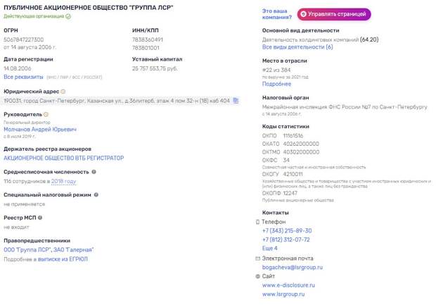 "Трое из лодки" пойдут по Сухому
