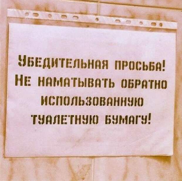 Картинки с надписями, истории и анекдоты