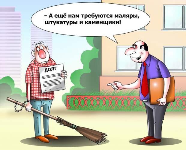 Рисунок: Сергей Корсун
