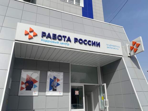 Более 250 туляков посетили кадровый центр в первый рабочий день 2026 года