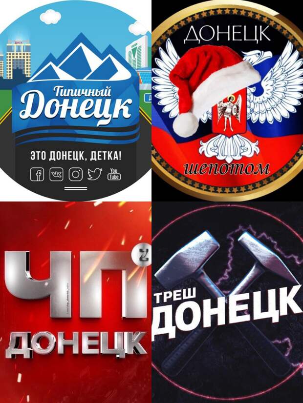 Все каналы такие