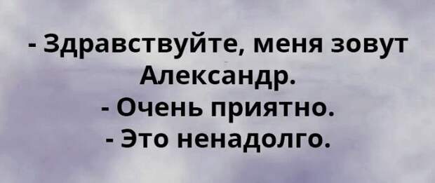 20 Открыток С Неподражаемым Сарказмом