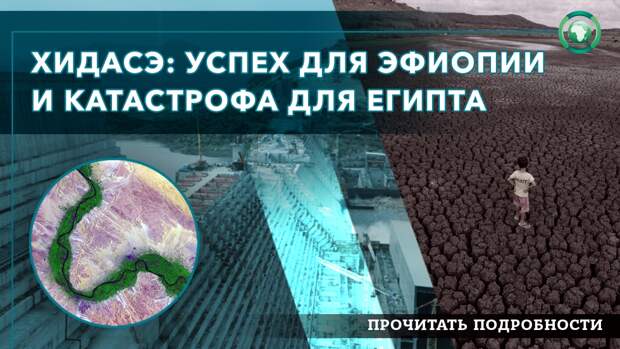 Миссия ООН выведет эфиопских миротворцев из Абьея по просьбе Судана