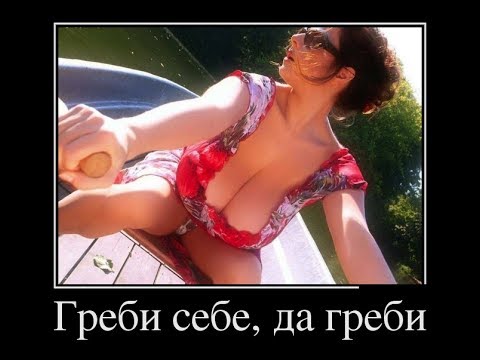 Свежие и веселые демотиваторы о женщинах (10 фото) Свежие и веселые демотиваторы о женщинах (10 фото)