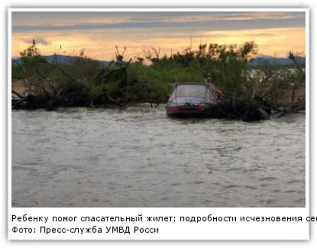 Фото: Пресс-служба УМВД России по Приморскому краю