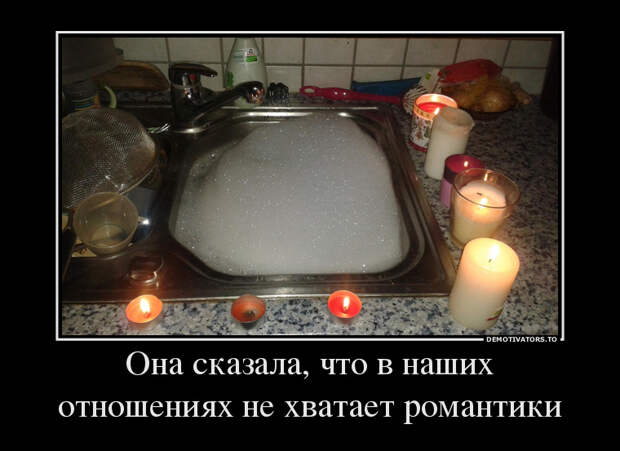 Прикольные и забавные демотиваторы для позитива (10 фото)