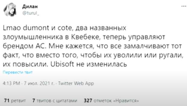 Будущее "Ассасин Крид"