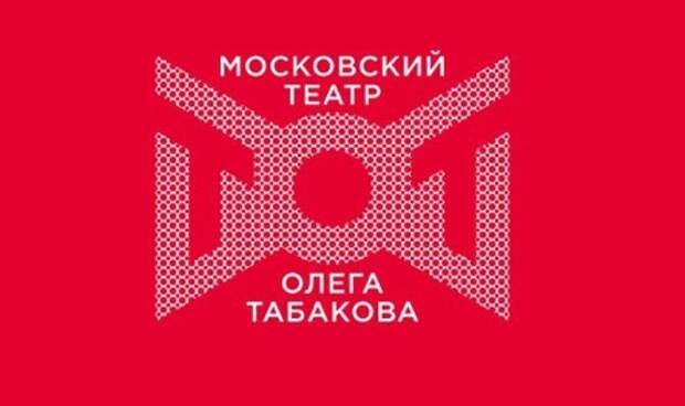 Легендарный спектакль «№ 13» вернется на театральную сцену в новом прочтении