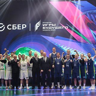 Сбер провел «Звездный матч» по фиджитал-баскетболу на «Играх Будущего»