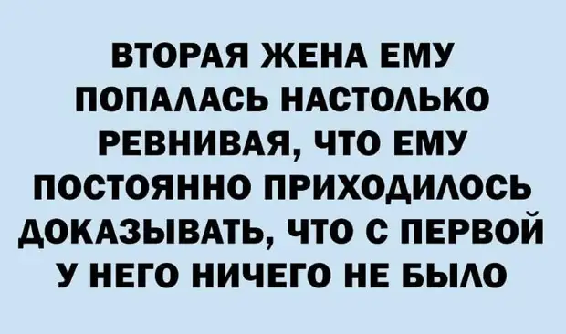 Колобок был очень головастый парень! Каждый, после, знакомый, песалОдин, полный, русский, вернись, домой, Сначала, Нельзя, прививки, сразу, табличку, сексом, заниматься, Можно, Доктор, семье, насилия, страдает