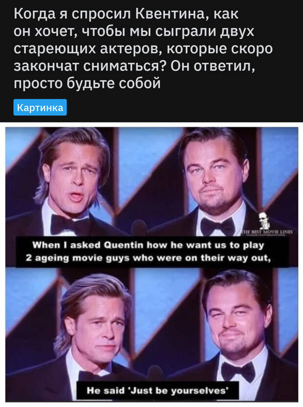 Троллинг от Квентина Тарантино Троллинг от Квентина Тарантино
