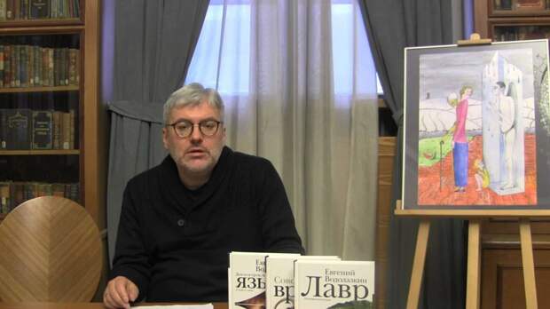 Евгений Водолазкин: «Я знал, второго «Лавра» писать нельзя». Галерея 2