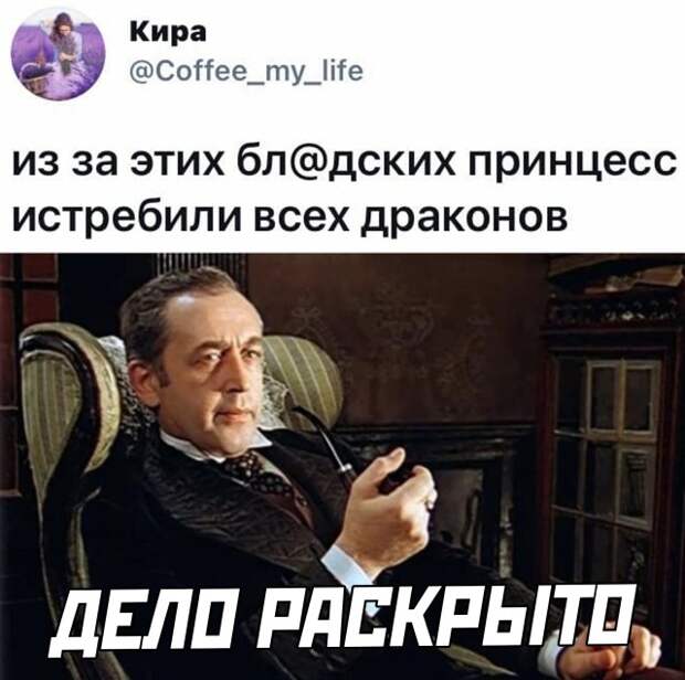 Смешные картинки 8 июня 2021