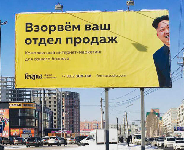 «Взорвем?» | Фото: Pinterest.