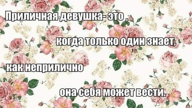 Картинки с надписями мем, прикол, юмор