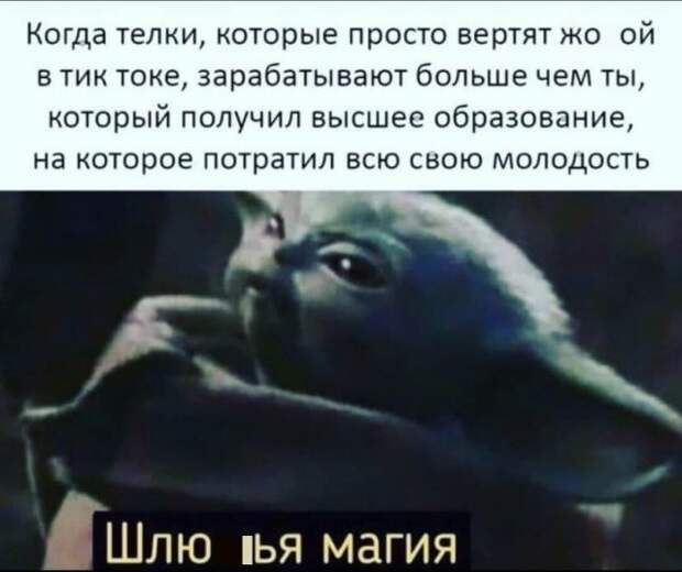 Мемы и приколы про &quot;это&quot;