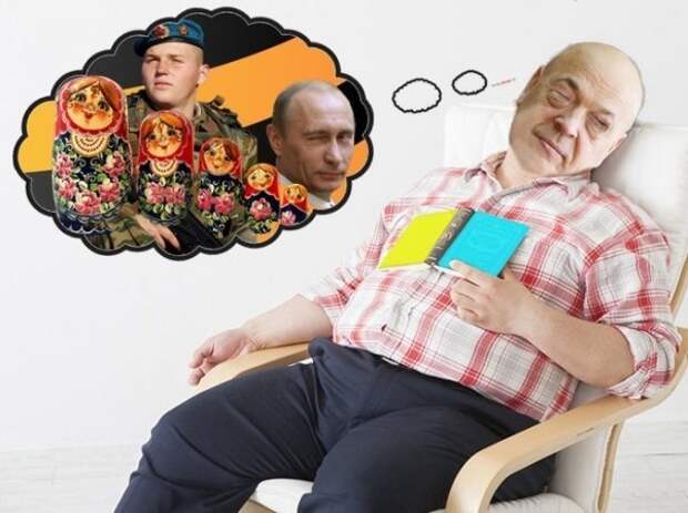Страшный сон Москаля - москали