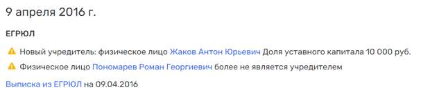 За бедных "банкротов" замолвите слово: кто может помогать олигарху Матыцыну