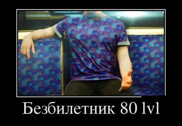 Демотиваторы (30 фото)