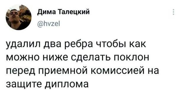 Подборка забавных твитов обо всем