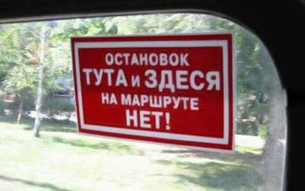 Забавные фотки (20фото)