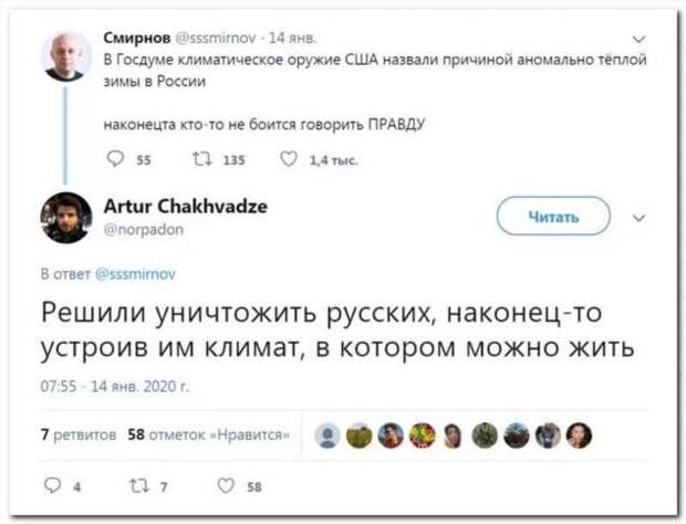 Смешные комментарии. Подборка chert-poberi-kom-chert-poberi-kom-47100424072020-5 картинка chert-poberi-kom-47100424072020-5