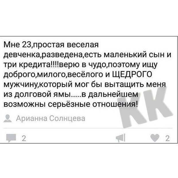 Шутки и истории про &quot;яжматерей&quot; и детей