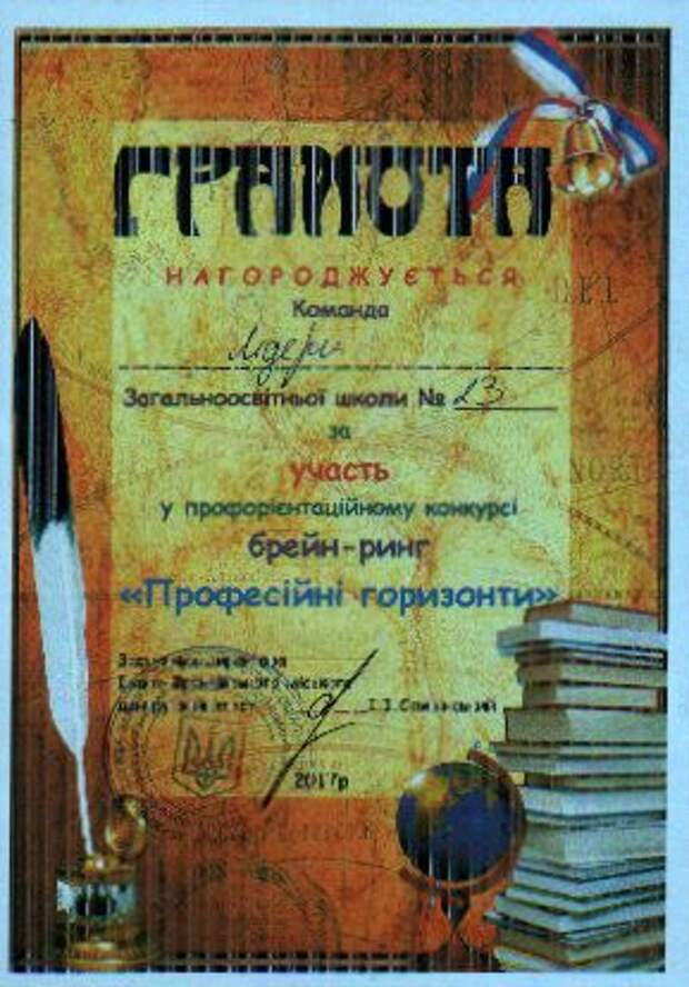 Фото Олександра Кочинаша.