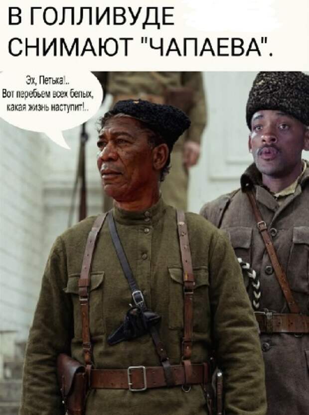 Если крокодил съел вашего врага, то это ещё не значит, что он стал вашим другом...