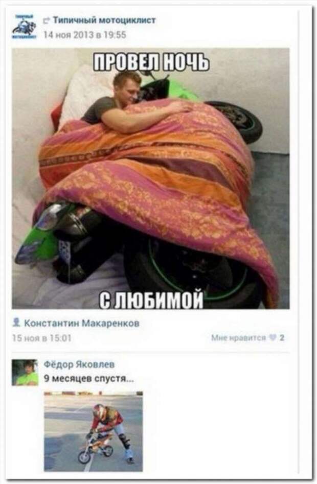 Неадекватный юмор из социальных сетей. Подборка chert-poberi-chert-poberi-11100524022020-16 картинка chert-poberi-11100524022020-16