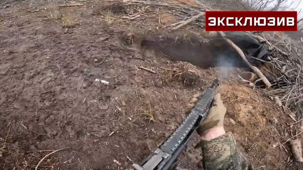 Бойцы ВС РФ показали кадры зачистки блиндажей ВСУ от первого лица