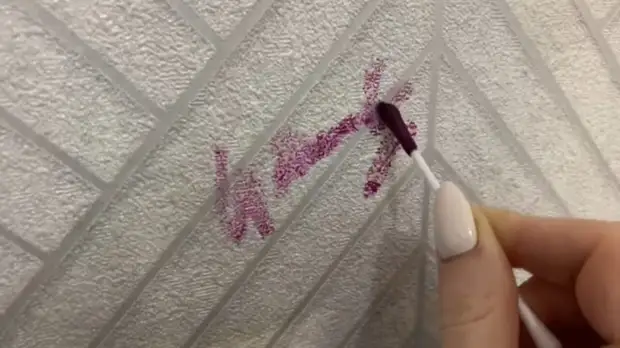 Ребёнок рисует на обоях? Не беда. Переклеивать обои не придётся. Удалите ручку без следа за пару минут