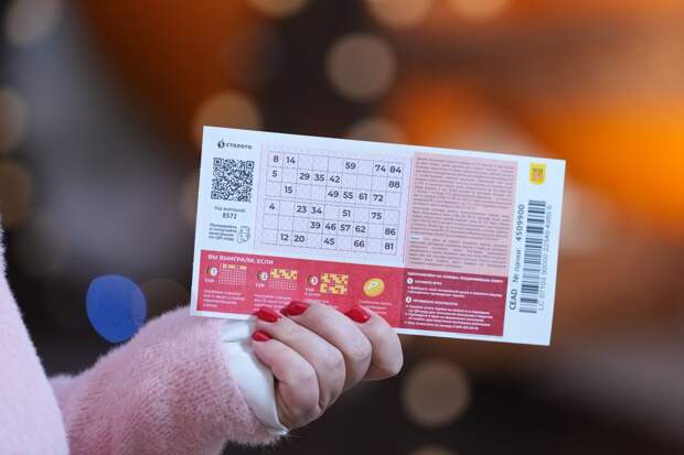 Женщина выбросила лотерейный билет в мусор и выиграла 1 млн рублей