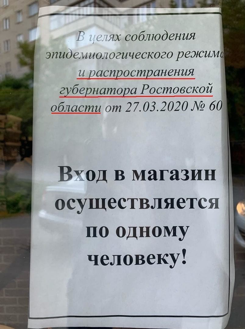 Не надо на нас распространять ваших губернаторов, нам своих достаточно