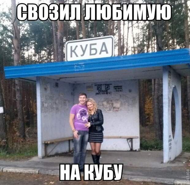 Картинки с надписями мем, прикол, юмор