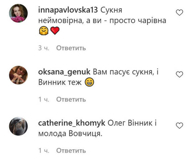 Комментарии пользователей Instagram Комментарии пользователей Instagram