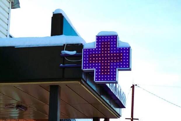 Власти Мичуринского округа продают муниципальную организацию "Фармацея"