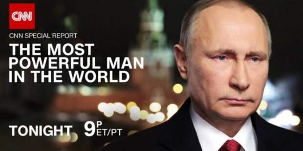 О чем рассказал CNN в фильме о Путине Самый могущественный человек в мире