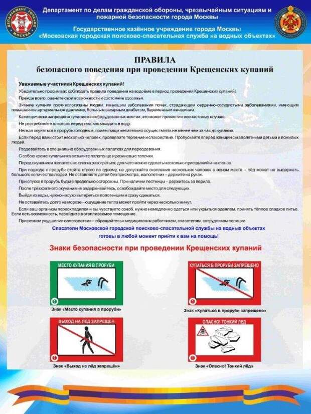 мчс 24.jpg