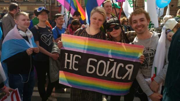 ЛГБТ-сообщество на протестных акциях в Москве, поддерживают Соболь и Гудкова. Источник изображения: https://vk.com/denis_siniy