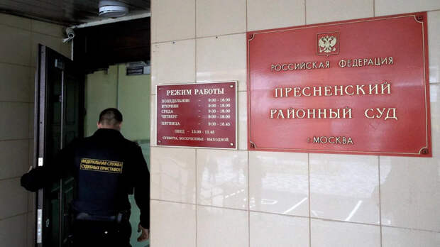 Прокуратура Москвы: похитителя людей с целью выкупа дали до 15,5 года колонии