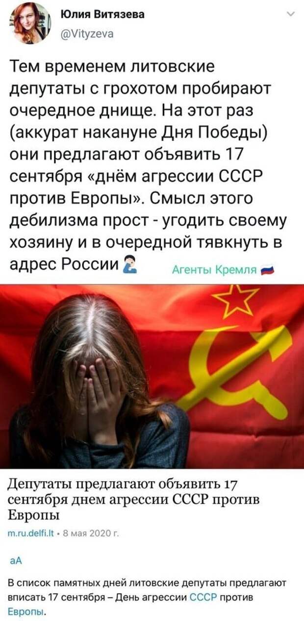 Политические комментарии из инета