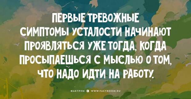 20 правдиво юмористических открыток, отражающих жизнь с неожиданной стороны