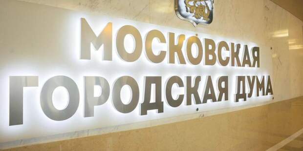 Депутат Госдумы Антон Жарков: Меры соцподдержки без головной боли. Фото: mos.ru